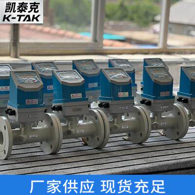 K-TEK凯泰克管道式超声波流量计 管道一体式超声波流量计冷热量表
