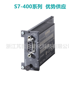 6ES7 964-2AA04-0AB0 S7-400 DP主站接口模块 6ES7964-2AA04-OABO