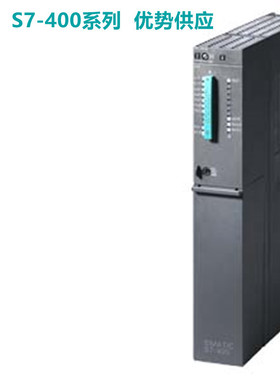 6ES7 414-4HJ04-0AB0 S7-400H CPU 414H中央组件6ES74144HJ04OABO