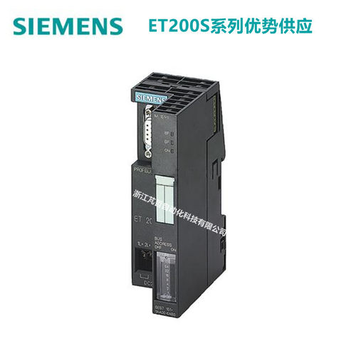 6ES7 151-1BA02-0AB0 ET200S IM151-1接口模块6ES7151-1BA02-OABO
