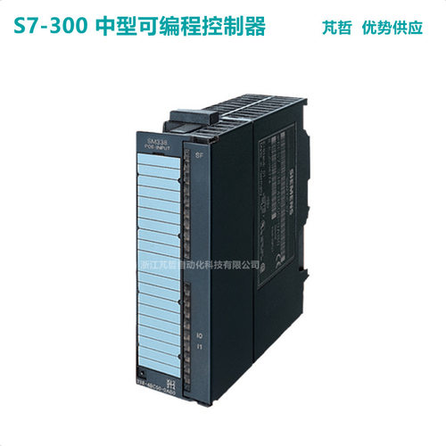 S7-300PLC传感器信号模块6ES7 338 6ES7338-4BC01-0AB0/OABO