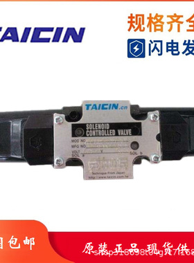 泰炘TAICIN电磁阀TS-G02-2CP-N-T TS-G02-2DA-10