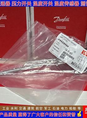 MBT5250 084Z8006 6203 7007 7074 7195 8007 温度传感器