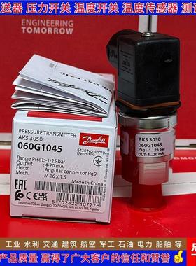 AKS3000 060G1007 1010 1019 1040 1041 1044 压力变送器