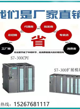 S7-300数字输入SM321电位隔离24V DC模块6ES7321-1BL00-0AA0 40针