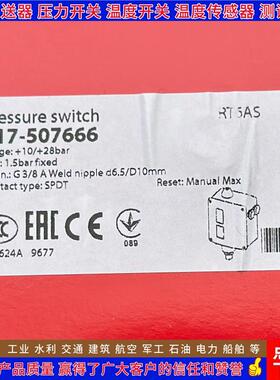 RT6AS 017-514666 RT6AW 017-503266 017-513166 压力开关