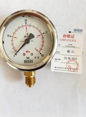 612.20.063 WIKA压力表 威卡612.20系列压力表