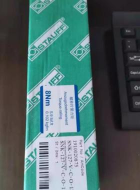 液位计 液位传感器SNK-127-V-C-O-12-490115