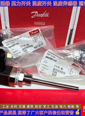 MBT5250 084Z8066 8065 8061 8067 8068 8075 温度传感器