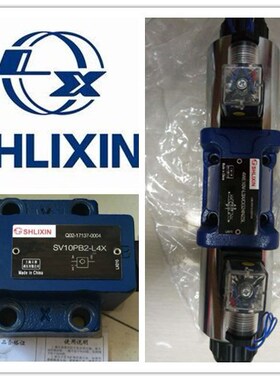 上海立新SHLIXIN液压电磁阀 4WE10F-L3X/CW220-50NZ5L质保一年