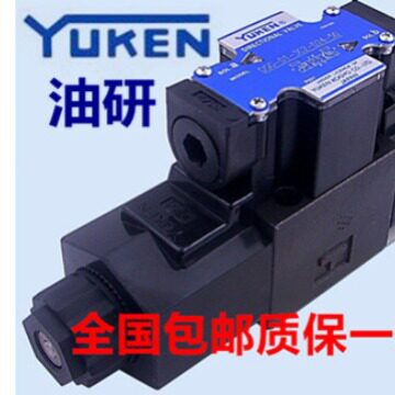 YUKEN DSHG-06-3C2-E-T-D24-N1-53  A240 3C4 3C60 2B2 2N2 2D2