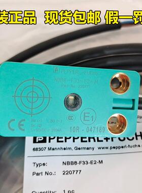 德国传感器NBB8-F33-E2-M电感式P+F正品现货全系列可订货