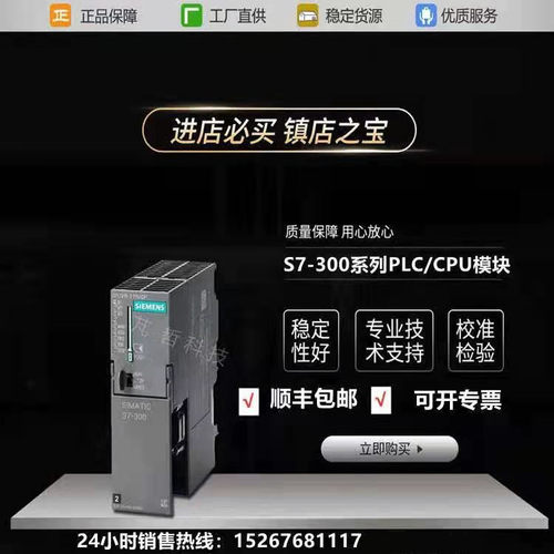西门子6ES7321-1CH20-0AA0/H2O-OAAO PLC S7-300系列数字输入模块