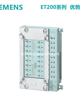 6ES7148-4EB00-0AA0西门子ET200气动接口模块16DO 6ES7 148-OAAO