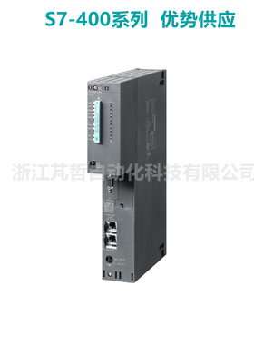 6ES7 414-3EM05-0AB0 S7-400CPU 414-3 PN/DP中央处理器 主机OABO