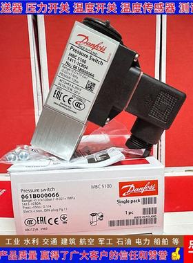MBC5000 061B200066 201266 201566 200466 023466压力开关