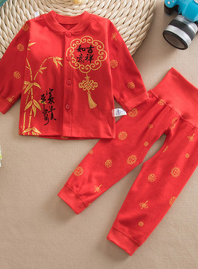 红色护肚无骨新年内衣套装包邮