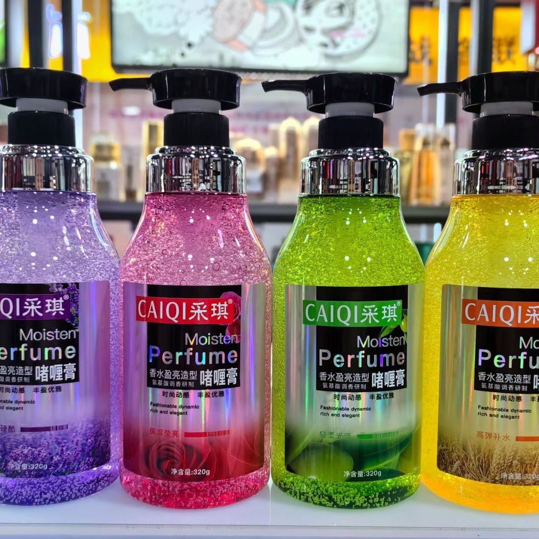 采琪香水盈亮造型啫喱膏320g保湿亮泽特硬定型橄榄薰衣草持久清香