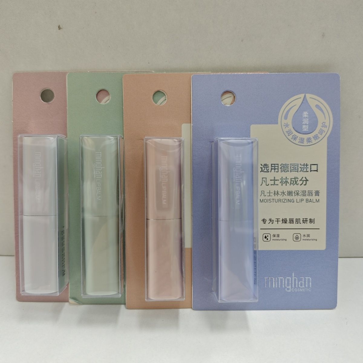 7157名韩凡士林水嫩保湿润唇膏补水滋润护唇膏防干裂锁水男女唇膏