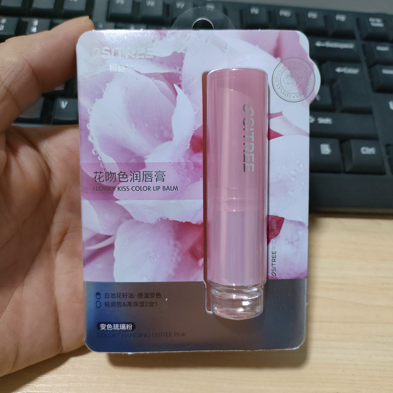 正品柳丝木花吻色润唇膏新款保湿滋润不脱色防水温变天然植物包邮