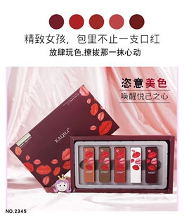 ins超火网红口红卡琪丽悦色倾心轻甜丝滑口红套盒学生平价彩妆