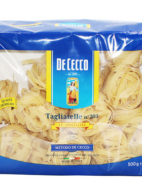 三盒包邮 意大利进口得科203#意大利面500g dececco tagliatelle