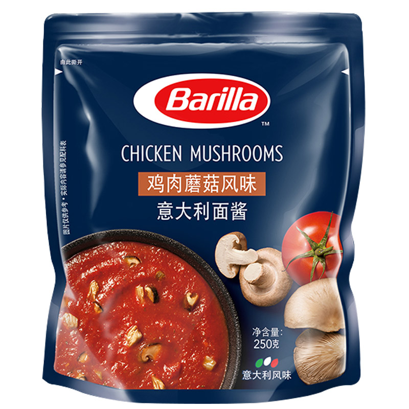 意大利蘑菇250g面酱进口百味鸡肉