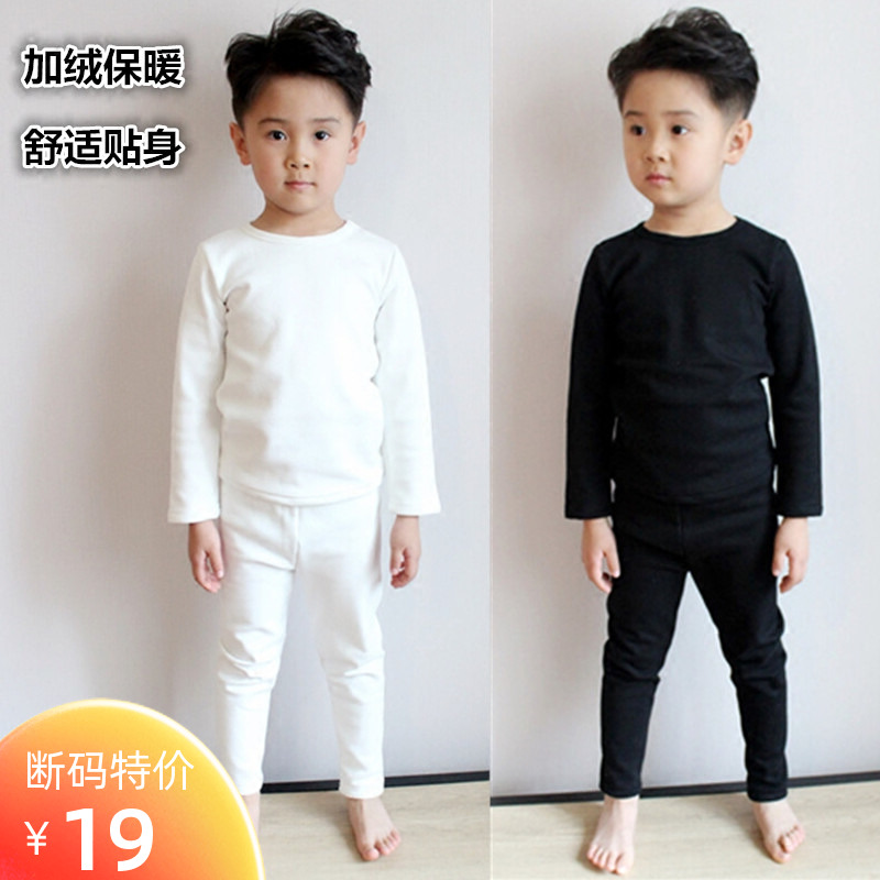 加绒男童纯棉黑白色冬季保暖内衣