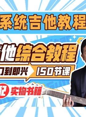 高清视频胡sir音乐1对1指导
