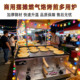 商用摆摊燃气烙烤炉潼关肉夹馍烤炉烧饼炉子火烧烤箱油酥烧饼炉子