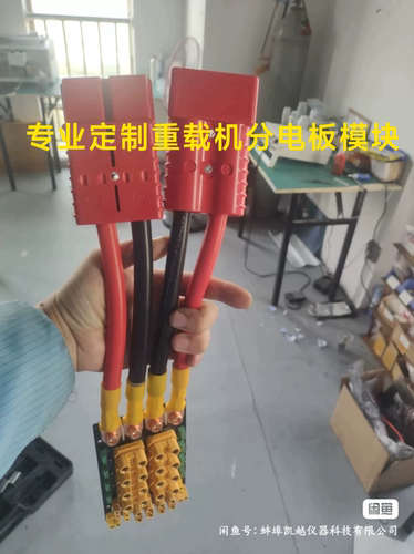 专业定制大功率分电板双电源输入XT90公头x2输出XT90母头6路输出