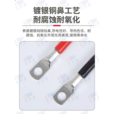 易舜通汽车搭铁点火连接线