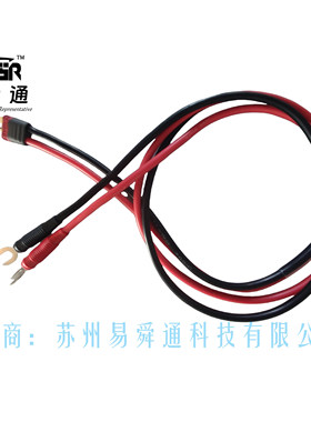 好评返现2元航模华为大炮电池线红色公头仪器仪表连接U插头电源线
