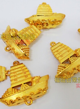 塑料摆件小帆船中手工IDY装饰