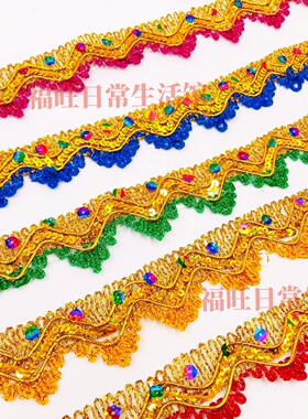 中秋折塔三角花边亮片民族货车手工佛堂辅料配饰装饰金银丝材料