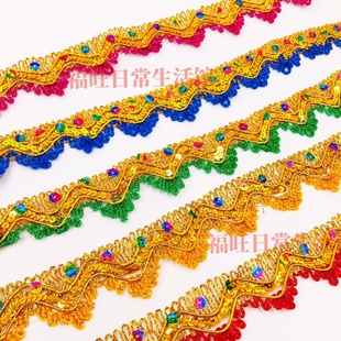 中秋折塔三角花边亮片民族货车手工佛堂辅料配饰装 饰金银丝材料