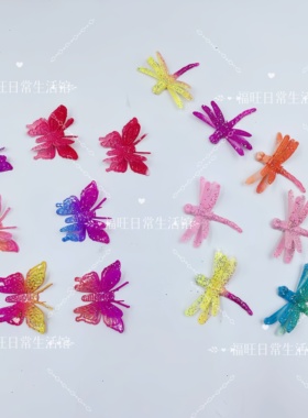 蝴蝶蜻蜓折塔装饰品配件