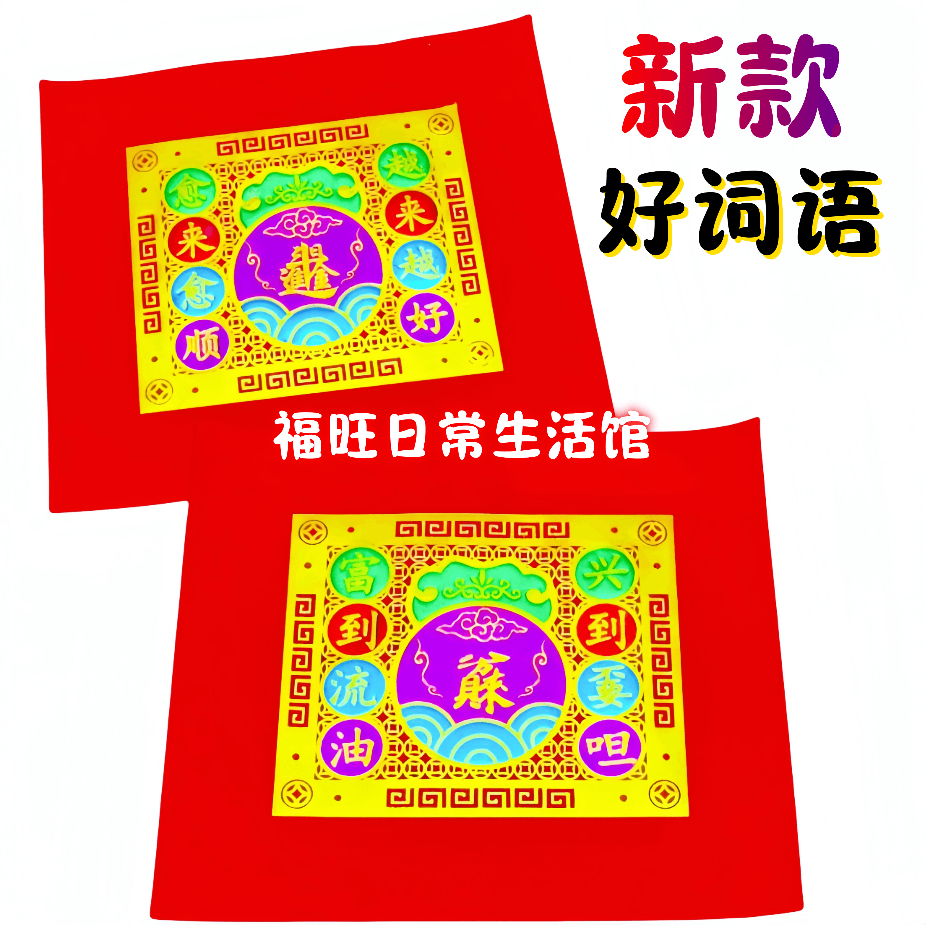 潮汕福钱 手工折纸折叠金莲花 日进斗金 八方来财 中秋拜月娘材料