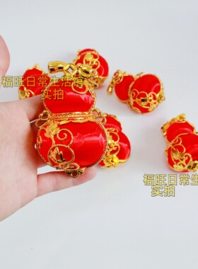 红色葫芦中秋折塔同款小葫芦