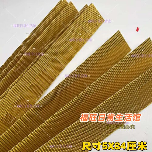 瓦棱条中秋折塔围边长条金色