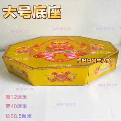 大号菱形底座折塔折纸