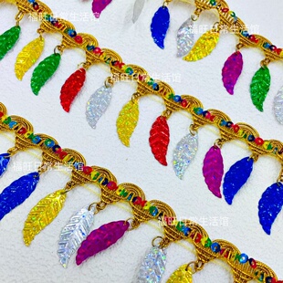 潮汕中秋折塔装 饰品 饰材料七彩树叶亮片吊穗折花篮花边DIY装