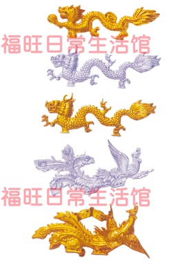 双面立体龙塔装饰材料配件摆件