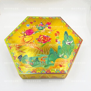 六角底座金塔脚彩色纸盒手工元宝塔中秋折塔折纸塔6角宫灯底座
