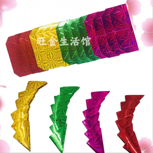 中秋节日三角凤凰手工折纸折塔龙凤菠萝大小镭射卡纸DIY装饰用品