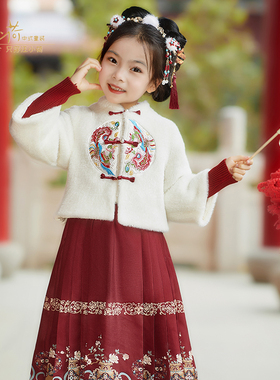 【专柜同款】汪小荷25年冬新品汉服女童拜年服中式国风马面裙套装
