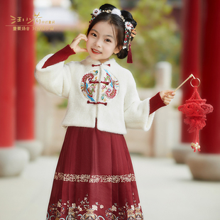 【专柜同款】汪小荷25年冬新品汉服女童拜年服中式国风马面裙套装