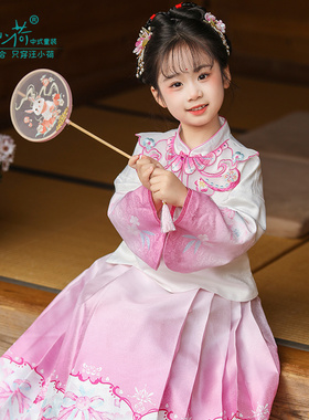 汪小荷童装汉服秋季新款马面裙古风套裙女童中国风超仙高端唐装