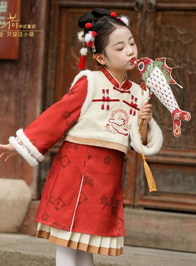 汪小荷童装25秋冬新款古风汉服女童冬季加绒套装新中式改良旗袍