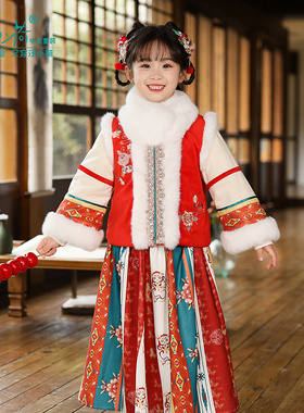 汪小荷汉服女童秋冬新款唐装儿童马面裙女宝宝拜年服加厚套装